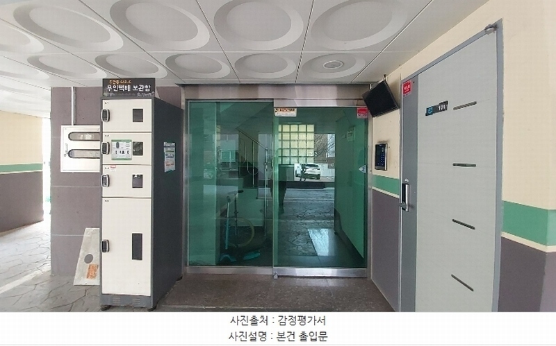 2024타경581166 인천광역시 미추홀구 인주대로237번길 77-30, 공동주택 5층 501호 다세대(빌라)[공급14평형] 경매 이미지