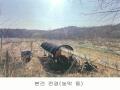 2024타경64801 경기도 고양시 덕양구 주교동 495 농지 경매 이미지