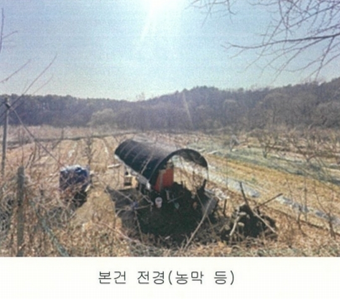 2024타경64801 경기도 고양시 덕양구 주교동 495 농지 경매 이미지