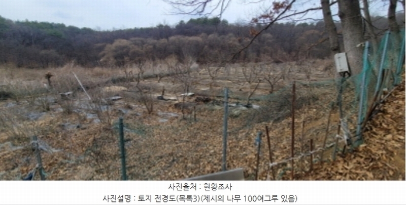 2024타경64801 경기도 고양시 덕양구 주교동 495 농지 경매 이미지
