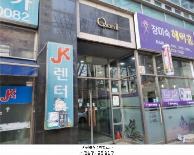 2024타경581234 인천광역시 남동구 경인로 617, 간석 오피앙 비 5층 501호 오피스텔 경매 이미지