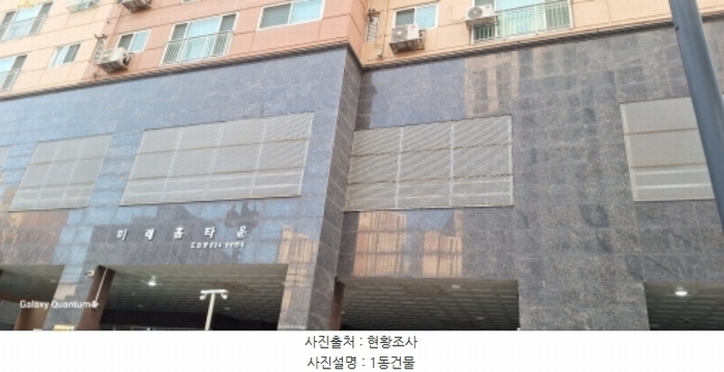 2024타경581753 인천광역시 미추홀구 경인로 168, 미래홈타운 15층 1503호 오피스텔[계약31평형] 경매 이미지