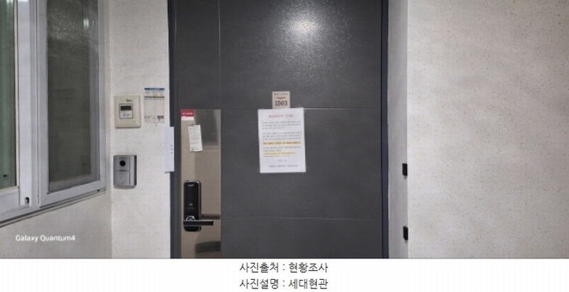 2024타경581753 인천광역시 미추홀구 경인로 168, 미래홈타운 15층 1503호 오피스텔[계약31평형] 경매 이미지