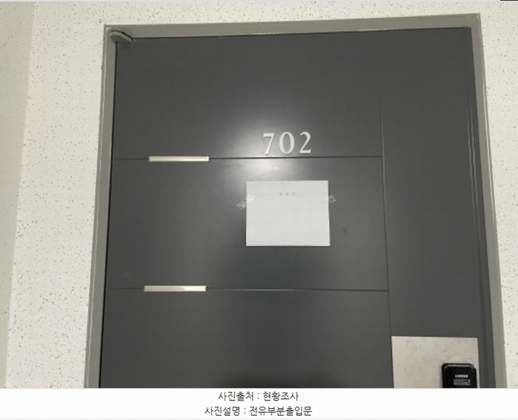 2024타경582206 인천광역시 미추홀구 미추로 7, 제일행복해 7층 702호 오피스텔 경매 이미지