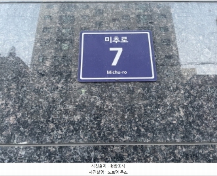 2024타경582206 인천광역시 미추홀구 미추로 7, 제일행복해 7층 702호 오피스텔 경매 이미지