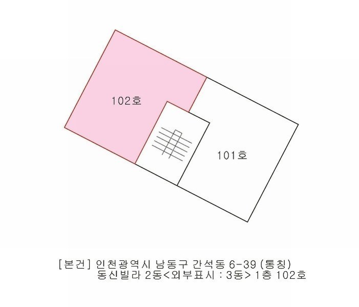2024타경582619 인천광역시 남동구 간석로15번길 58-9, 동신빌라 2동 1층 102호 다세대(빌라)[공급13평형] 경매 이미지