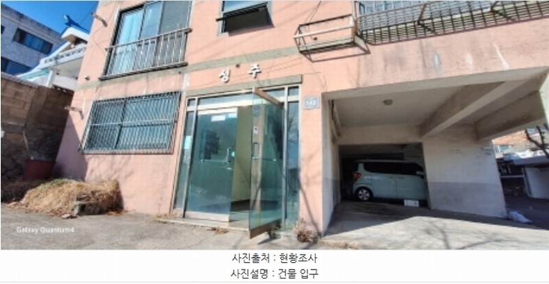 2024타경583766 인천광역시 미추홀구 수봉로 143, 성주빌라 4층 402호 다세대(빌라)[공급17평형] 경매 이미지
