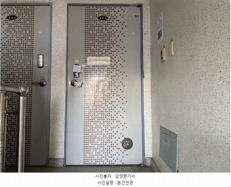 2024타경583766 인천광역시 미추홀구 수봉로 143, 성주빌라 4층 402호 다세대(빌라)[공급17평형] 경매 이미지