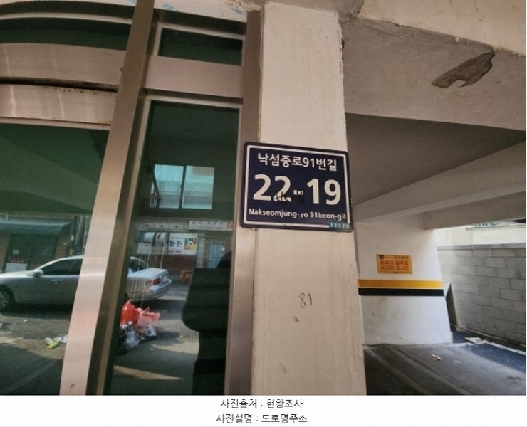 2024타경583957 인천광역시 미추홀구 낙섬중로91번길 22-19, 구분건물 3층 302호 다세대(빌라) 경매 이미지