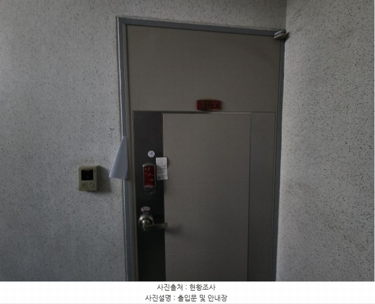 2024타경583957 인천광역시 미추홀구 낙섬중로91번길 22-19, 구분건물 3층 302호 다세대(빌라) 경매 이미지