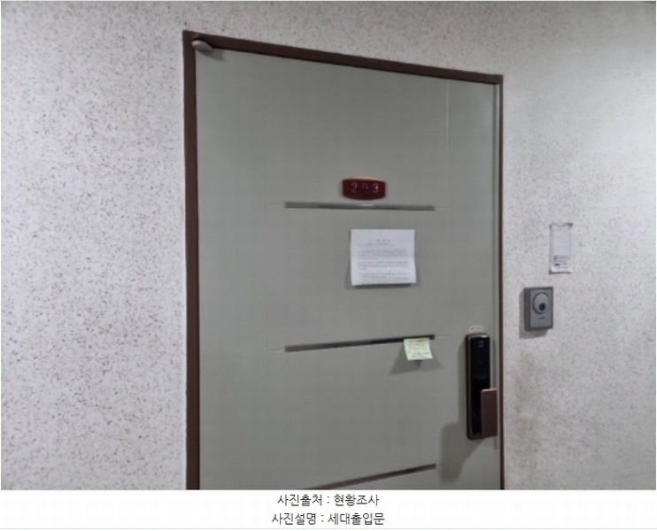 2024타경584547 인천광역시 남동구 간석로32번길 17, 동민캐슬아파트 2층 203호 오피스텔 경매 이미지