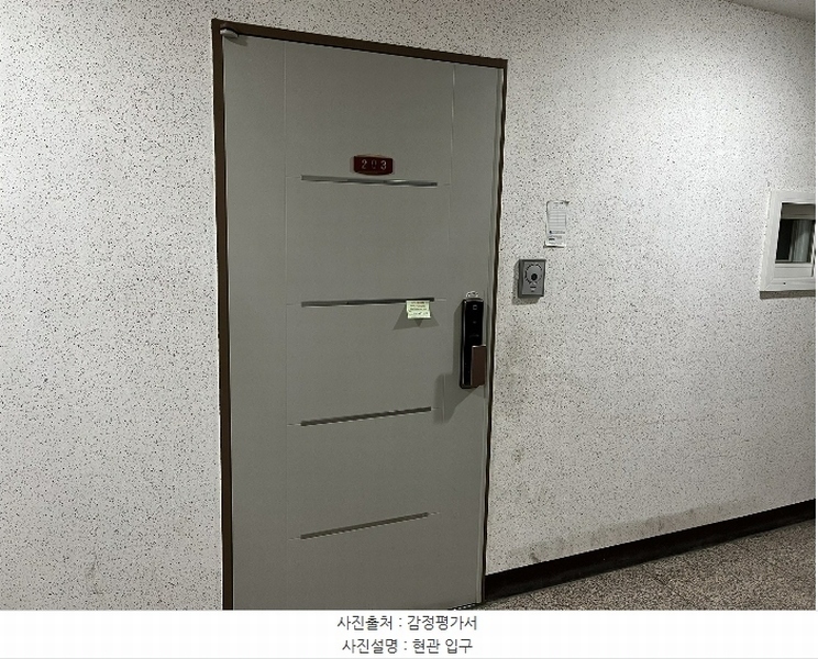 2024타경584547 인천광역시 남동구 간석로32번길 17, 동민캐슬아파트 2층 203호 오피스텔 경매 이미지