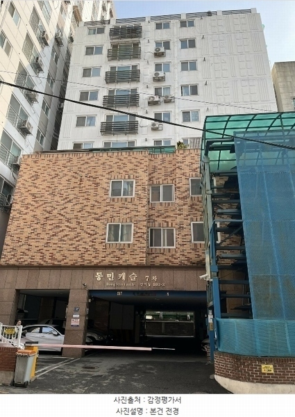 2024타경584547 인천광역시 남동구 간석로32번길 17, 동민캐슬아파트 2층 203호 오피스텔 경매 이미지