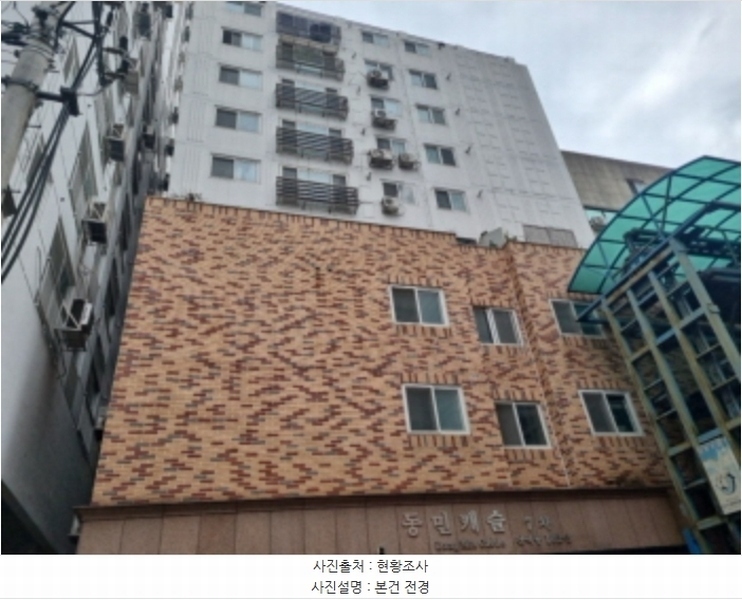 2024타경584547 인천광역시 남동구 간석로32번길 17, 동민캐슬아파트 2층 203호 오피스텔 경매 이미지