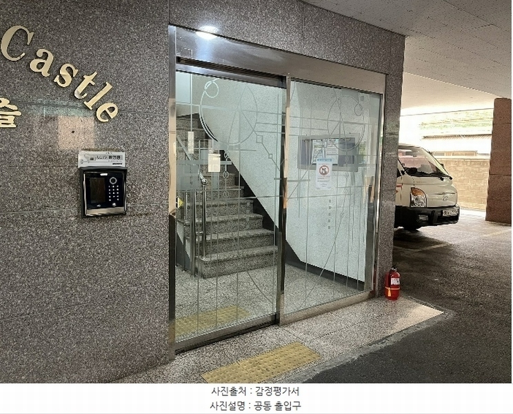 2024타경584547 인천광역시 남동구 간석로32번길 17, 동민캐슬아파트 2층 203호 오피스텔 경매 이미지