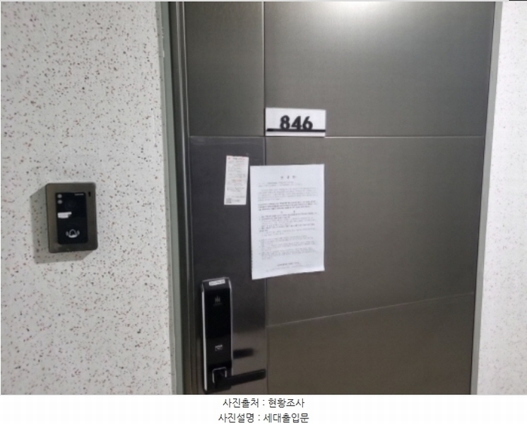 2024타경584691 인천광역시 남동구 남동대로 353, 제이케이루체스타지식산업센터 8층 846호 오피스텔[계약14평형] 경매 이미지