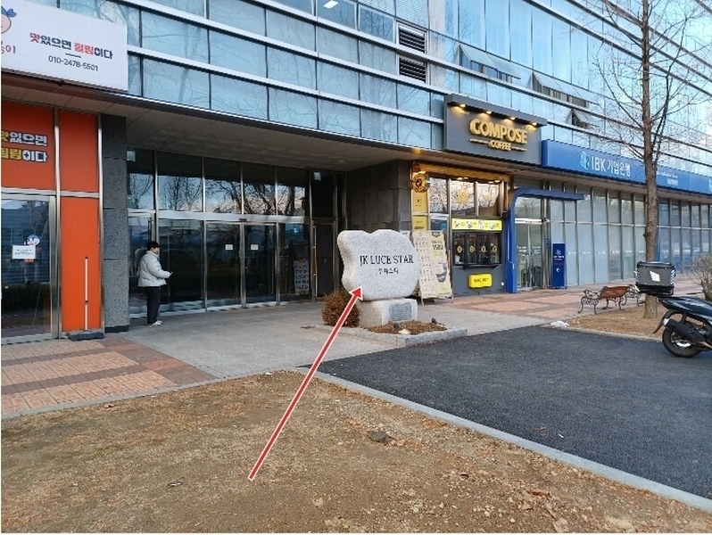 2024타경584691 인천광역시 남동구 남동대로 353, 제이케이루체스타지식산업센터 8층 846호 오피스텔[계약14평형] 경매 이미지