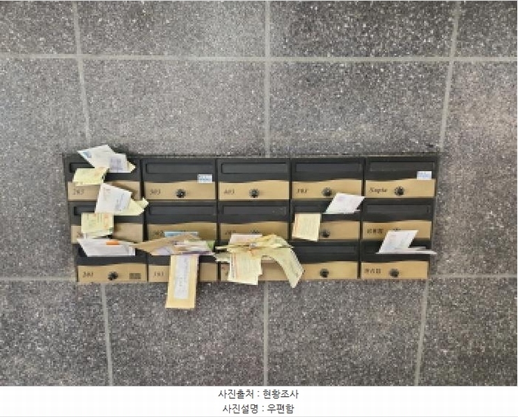 2025타경500379 인천광역시 서구 가현로117번길 60, 마전수피아 1동 2-4층 203호 다세대(빌라)[공급16평형] 경매 이미지