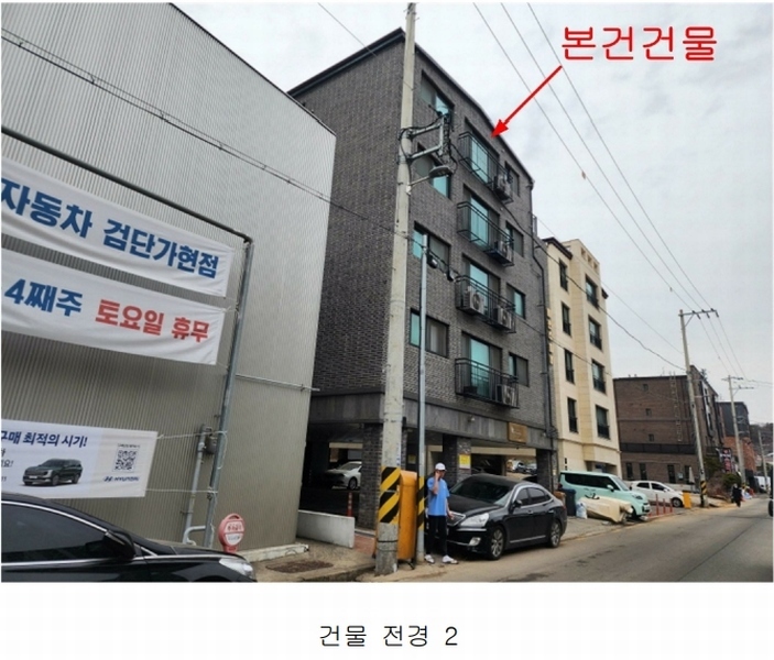 2025타경500379 인천광역시 서구 가현로117번길 60, 마전수피아 1동 2-4층 203호 다세대(빌라)[공급16평형] 경매 이미지