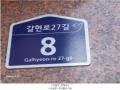 2024타경64818 서울특별시 은평구 갈현로27길 8, 천지베스트빌 3층 301호 다세대(빌라)[공급9평형] 경매 이미지