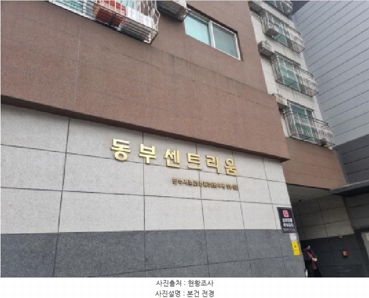 2025타경501112 인천광역시 남동구 만수서로29번길 31, 동부센트리움 3층 301호 오피스텔 경매 이미지