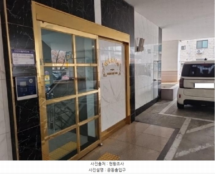 2025타경501914 인천광역시 남동구 예술로226번길 28, 현대홈타운 2층 203호 오피스텔[계약26평형] 경매 이미지