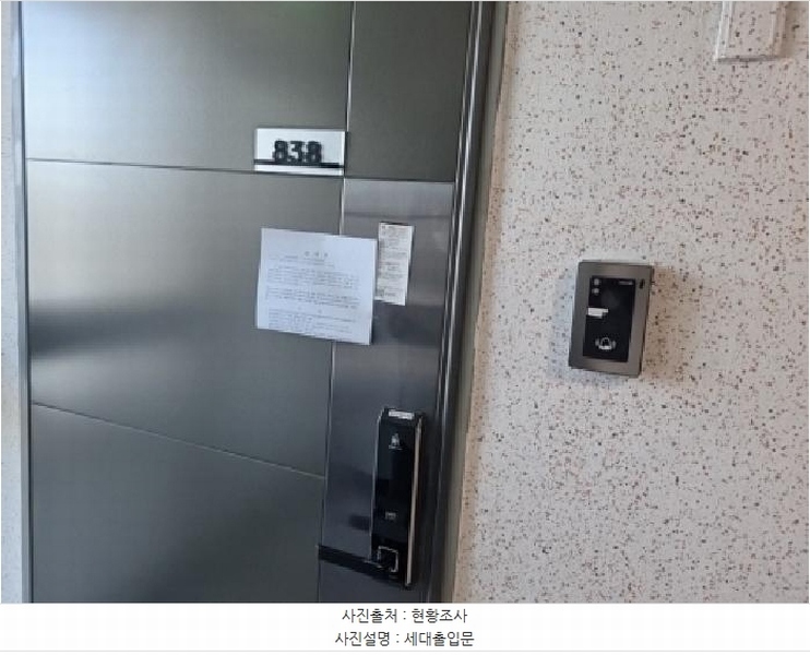 2025타경502092 인천광역시 남동구 남동대로 353, 제이케이루체스타지식산업센터 8층 838호 오피스텔[계약9평형] 경매 이미지