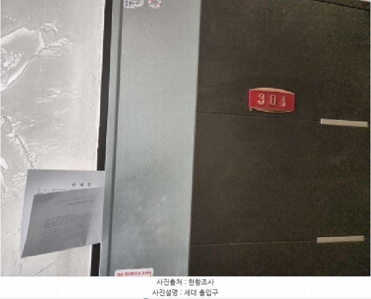 2025타경502351 인천광역시 서구 승학로506번길 23, 예드림 에이동 3층 301호 다세대(빌라)[공급15평형] 경매 이미지