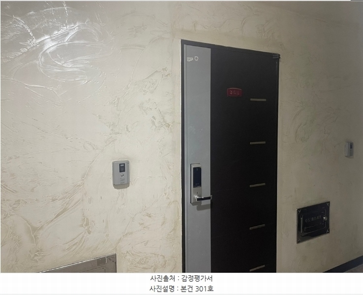 2025타경502351 인천광역시 서구 승학로506번길 23, 예드림 에이동 3층 301호 다세대(빌라)[공급15평형] 경매 이미지