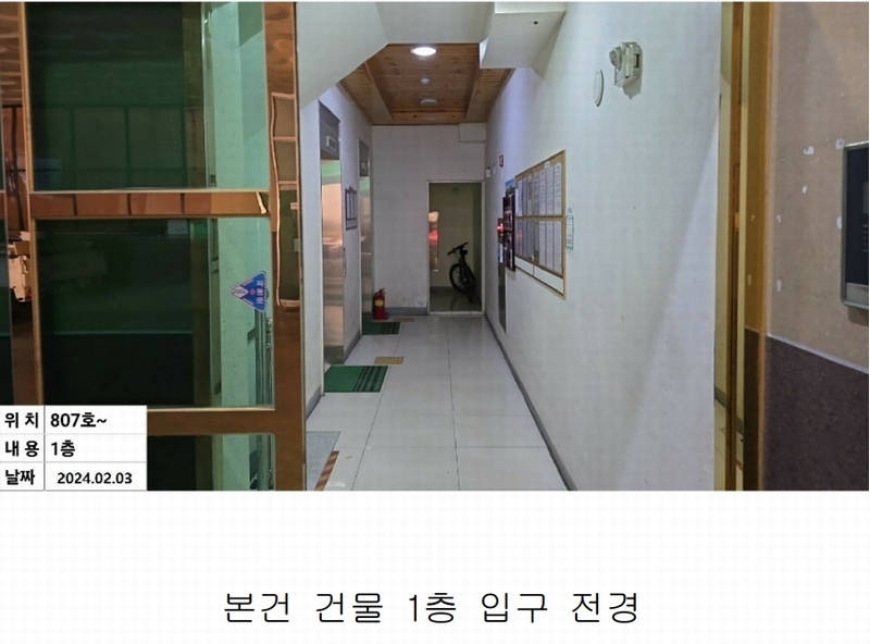 2025타경504371 인천광역시 부평구 대정로 42, 아이홈아파트 8층 807호 오피스텔[계약28평형] 경매 이미지