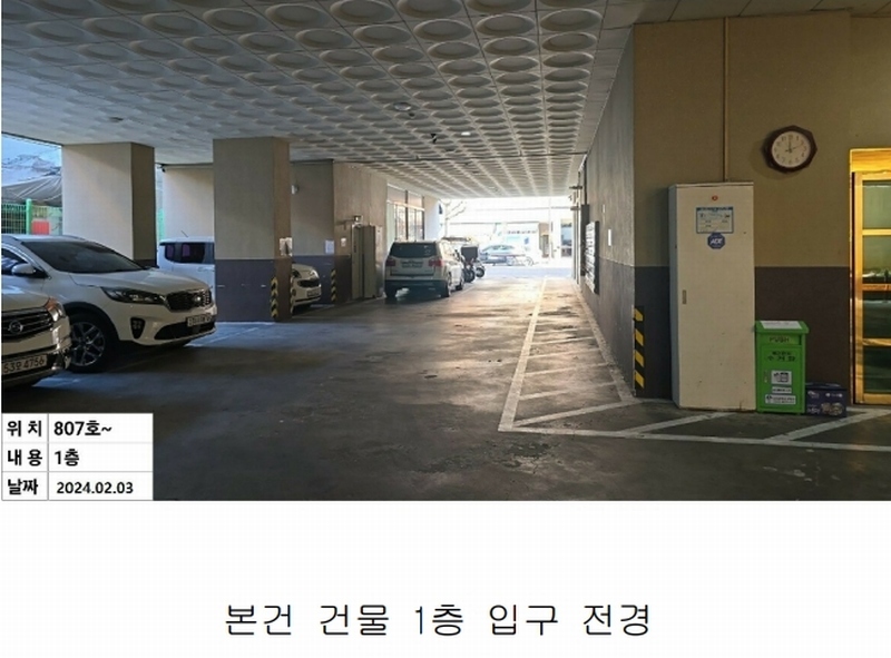 2025타경504371 인천광역시 부평구 대정로 42, 아이홈아파트 8층 807호 오피스텔[계약28평형] 경매 이미지