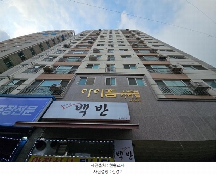 2025타경504371 인천광역시 부평구 대정로 42, 아이홈아파트 8층 807호 오피스텔[계약28평형] 경매 이미지