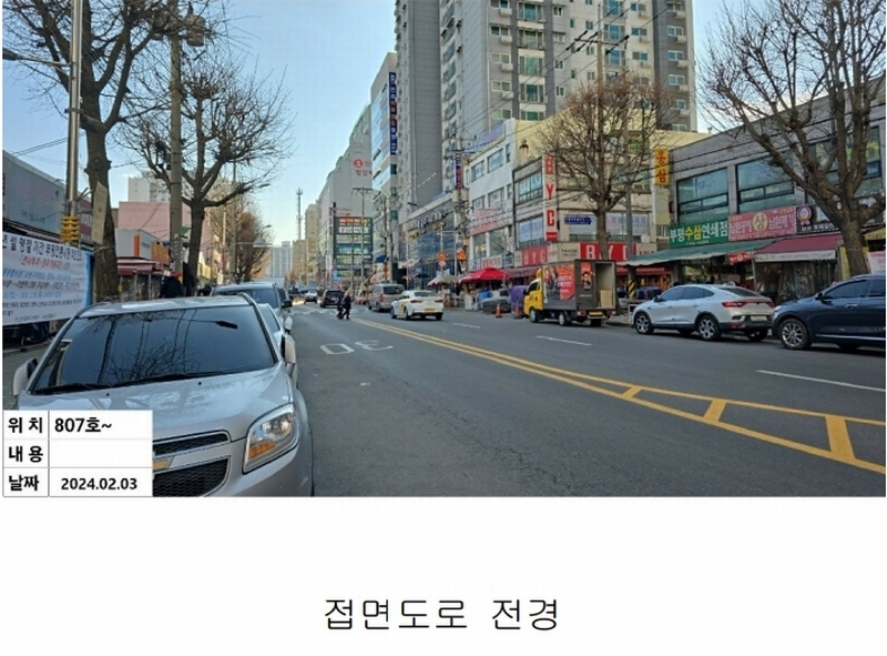 2025타경504371 인천광역시 부평구 대정로 42, 아이홈아파트 8층 807호 오피스텔[계약28평형] 경매 이미지