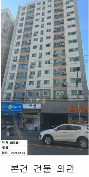 2025타경504371 인천광역시 부평구 대정로 42, 아이홈아파트 8층 807호 오피스텔[계약28평형] 경매 이미지