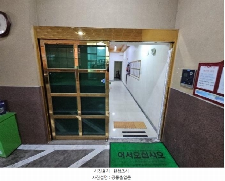 2025타경504371 인천광역시 부평구 대정로 42, 아이홈아파트 8층 807호 오피스텔[계약28평형] 경매 이미지