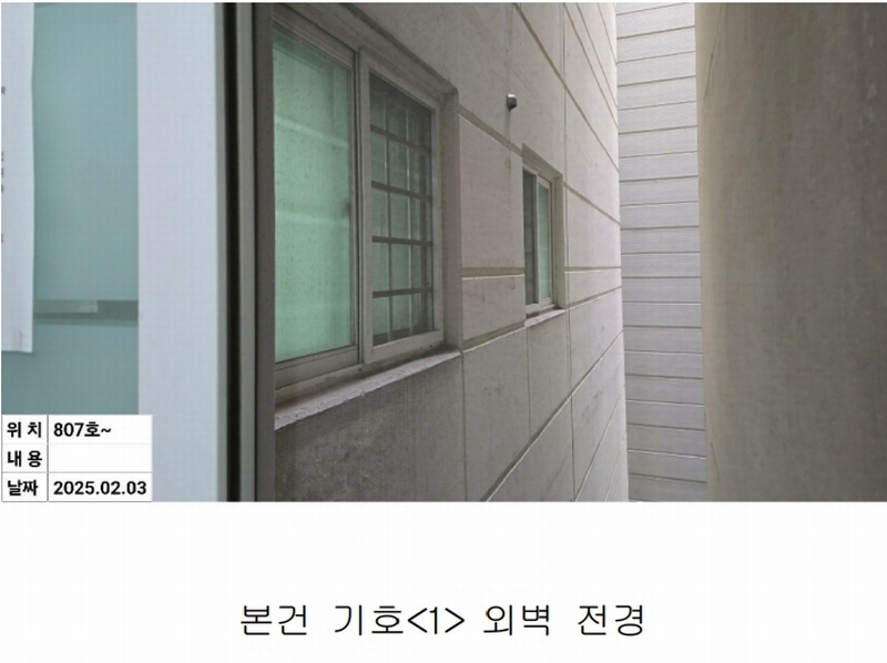 2025타경504371 인천광역시 부평구 대정로 42, 아이홈아파트 8층 807호 오피스텔[계약28평형] 경매 이미지