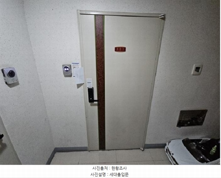 2025타경504371 인천광역시 부평구 대정로 42, 아이홈아파트 8층 807호 오피스텔[계약28평형] 경매 이미지