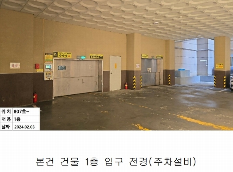 2025타경504371 인천광역시 부평구 대정로 42, 아이홈아파트 8층 807호 오피스텔[계약28평형] 경매 이미지
