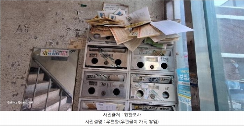 2025타경504395 인천광역시 미추홀구 주승로69번길 20-16, 삼성아트빌라 4층 402호 다세대(빌라) 경매 이미지