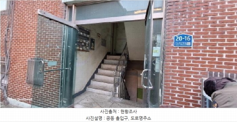2025타경504395 인천광역시 미추홀구 주승로69번길 20-16, 삼성아트빌라 4층 402호 다세대(빌라) 경매 이미지