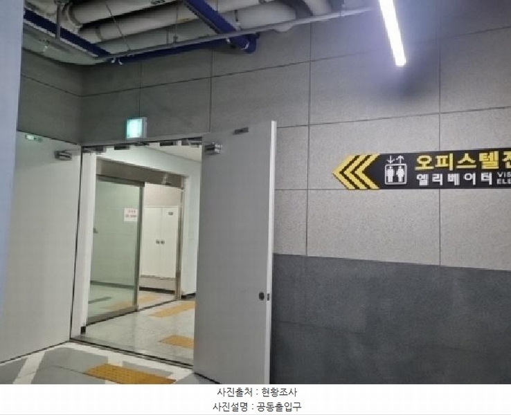 2025타경504449 인천광역시 남동구 남동대로 353, 제이케이루체스타지식산업센터 9층 945호 오피스텔[계약9평형] 경매 이미지