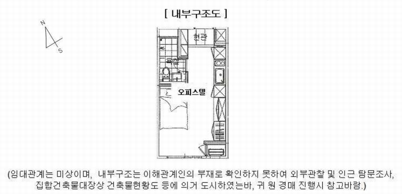 2025타경504449 인천광역시 남동구 남동대로 353, 제이케이루체스타지식산업센터 9층 945호 오피스텔[계약9평형] 경매 이미지