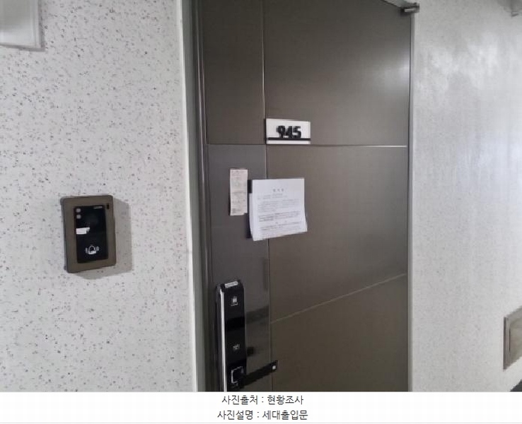 2025타경504449 인천광역시 남동구 남동대로 353, 제이케이루체스타지식산업센터 9층 945호 오피스텔[계약9평형] 경매 이미지