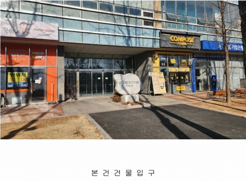 2025타경504449 인천광역시 남동구 남동대로 353, 제이케이루체스타지식산업센터 9층 945호 오피스텔[계약9평형] 경매 이미지