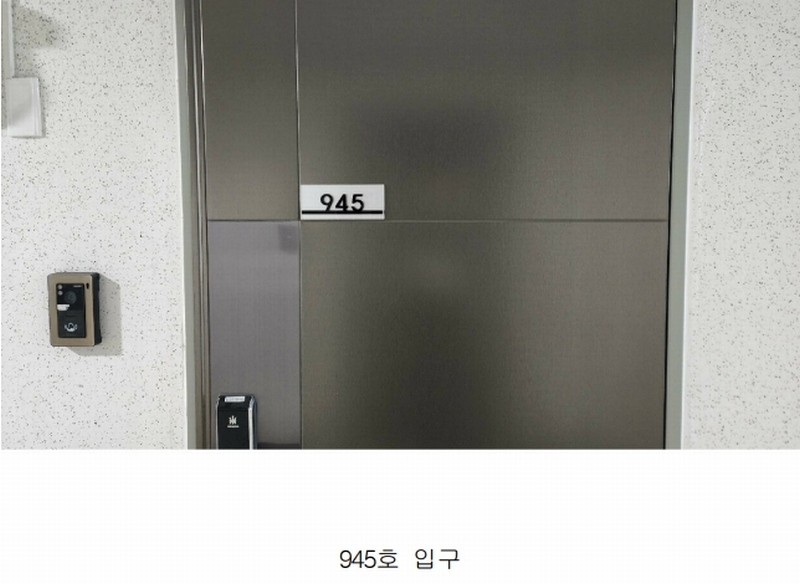 2025타경504449 인천광역시 남동구 남동대로 353, 제이케이루체스타지식산업센터 9층 945호 오피스텔[계약9평형] 경매 이미지