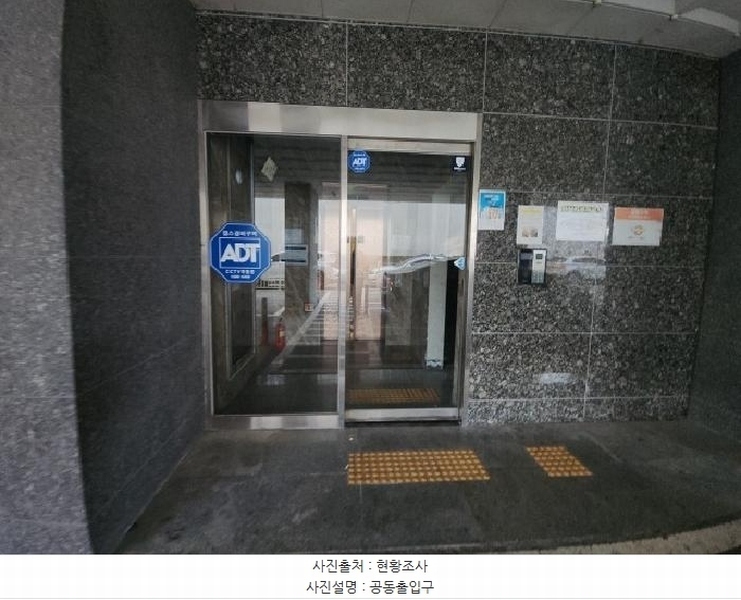 2025타경506667 인천광역시 미추홀구 토금북로 5, 소노하임 2층 202호 오피스텔 경매 이미지