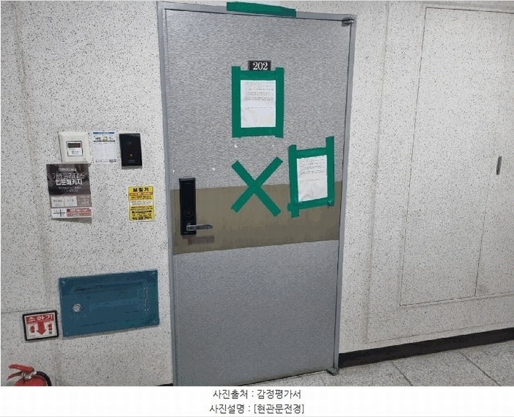 2025타경506667 인천광역시 미추홀구 토금북로 5, 소노하임 2층 202호 오피스텔 경매 이미지