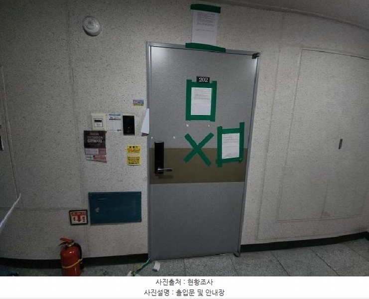 2025타경506667 인천광역시 미추홀구 토금북로 5, 소노하임 2층 202호 오피스텔 경매 이미지