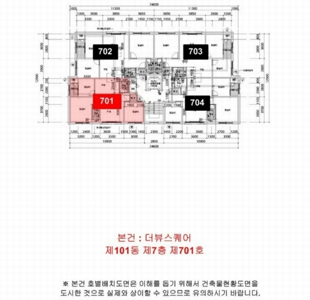2025타경507815 인천광역시 계양구 계산시장길 7-21, 더뷰스퀘어 101동 7층 701호 오피스텔[계약28평형] 경매 이미지