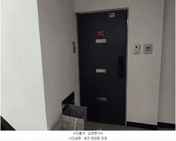 2025타경507815 인천광역시 계양구 계산시장길 7-21, 더뷰스퀘어 101동 7층 701호 오피스텔[계약28평형] 경매 이미지